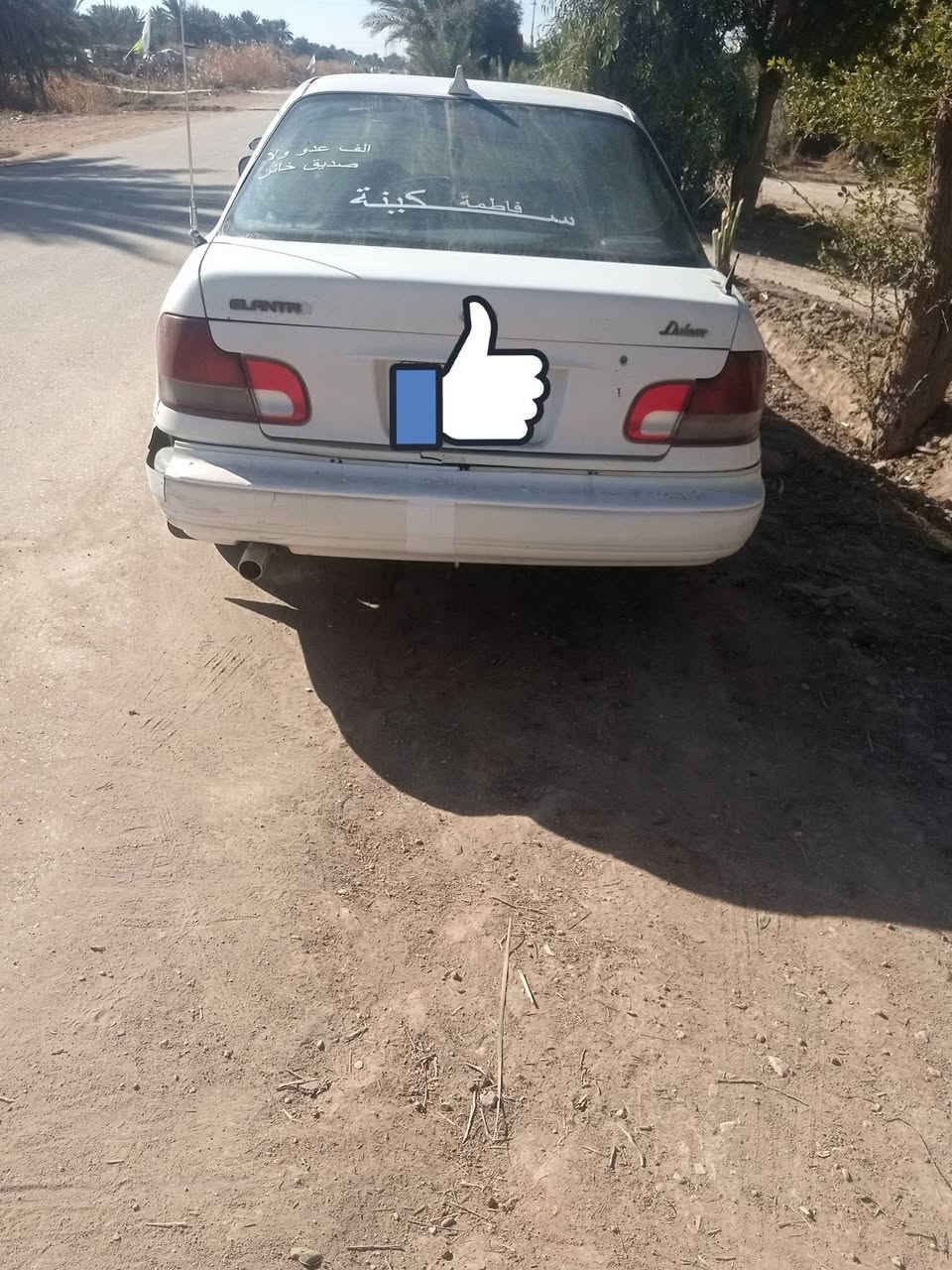 الانتره دمعه رقم انكليزي بغداد جاهزه من كلشي كير عادي مكاني بابل ابو غرق السعر  33وبيها مجال بصيط ‏‪***********‬‏
