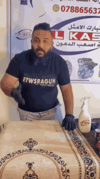 العلبتين18 والتوصيل مجاني
*********** واتساب 
 منتج  متعدد الاستخدام
1منضف عااااااااام
2مزيل دهون محركات السيارات 
3مزيل البقع من المفروشات والملابس والسجاد
4ملمع اطارات السيارات
5ملمع جميع المطابخ والغرف الخشبيه
6منضف الاحذيه الرياضيه والجلد
للحجز ارسال (((((العنوان ورقم الهاتف))))))
