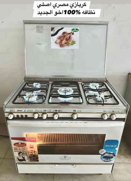 اي استفسار تواصلو معنا على الخاص او على الواتساب 
📞***********
📞***********
العنوان / اربيل / داره توو 📍  📍
توصيل ضمن أربيل فقط 🚚🚚

ة-:
Anaazoheiokawakqolambekohhaikeetntmako
