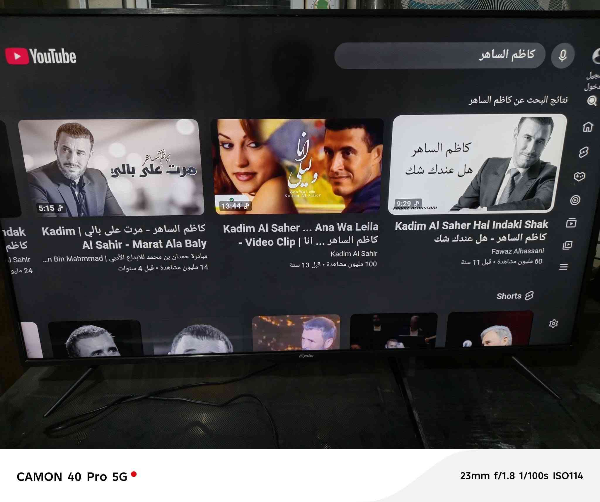 شاشة حجم ٥٠ نظيفة مداخلة تصليح بدون نت ب٢٠٠
شاشة حجم ٥٠  بيها نت على وضع الشركة  ب٢٤٠
بعقوبة حي المعلمين


**إذا كنت صاحب هذا الإعلان وتريد حذفه لأي سبب، رجاءا أرسل رسالة إلى الدعم الفني**