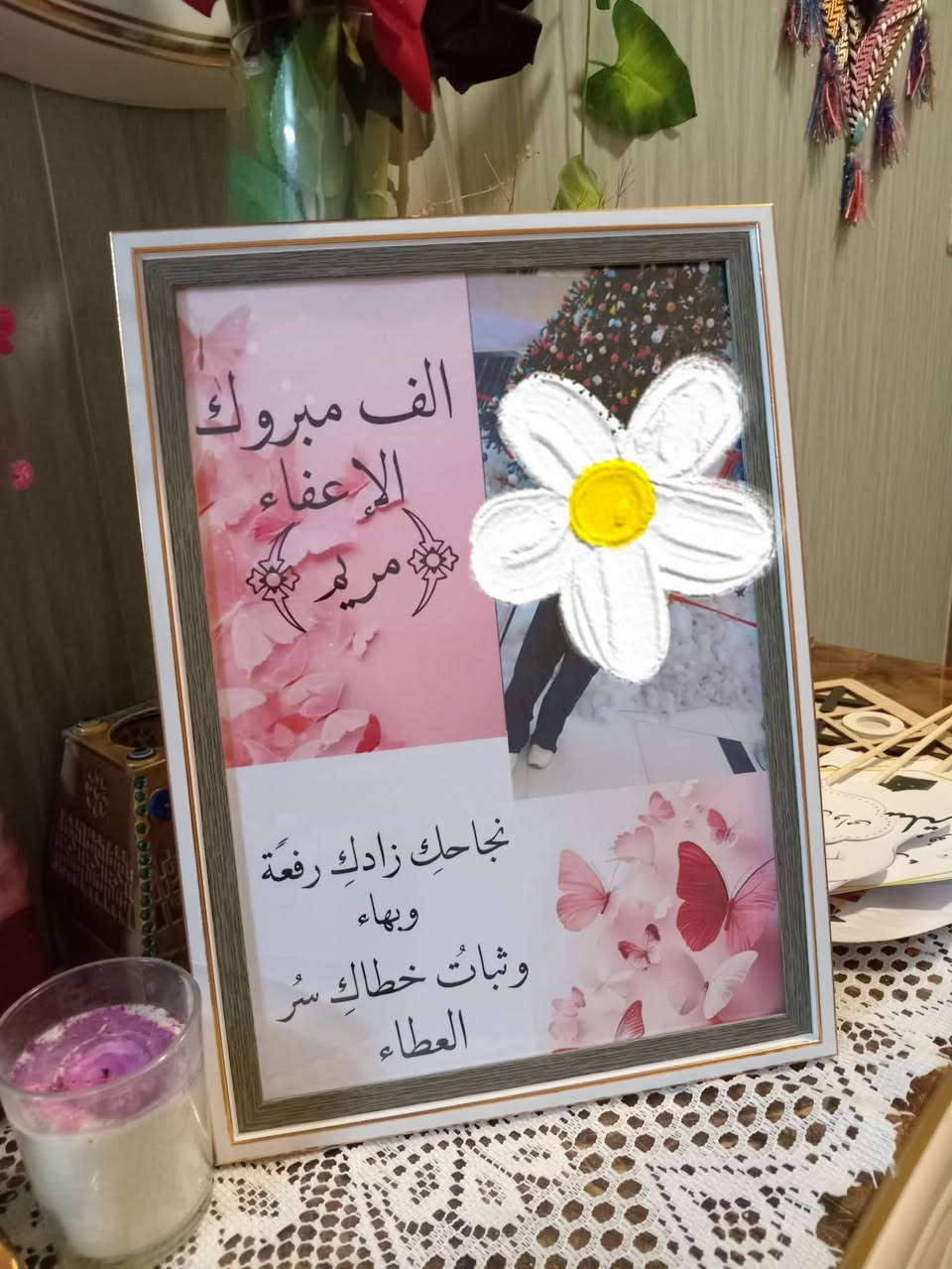 الف مبروك 💙
نجاح طلابنا الحلوين ❤️
سويتلكم عرض على لوحه النجاح 💕
وبتصاميم جديده ♥️
الموفقيه للجميع 💕
التواصل خاص 🌿 🌺
موجود توصيل لجميع محافظات العراق 🇮🇶 🕊️
سعر العرض اللوحه ب٥ 🌷 🌷 🌷


**إذا كنت صاحب هذا الإعلان وتريد حذفه لأي سبب، رجاءا أرسل رسالة إلى الدعم الفني**