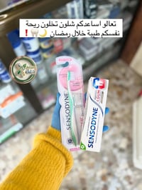 مستحضرات تجميل • صيدلية دعاء كاظم • اسكندرية شارع المعمل