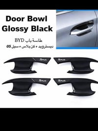 اكسسوارات BYD 07702633600  توصيل داخل بغداد (3)