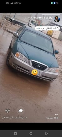 النترا 2006 رقم بغداد مكينه 2000 سعرها 65 بيها مجال. اوتوماتيك سياره خ...