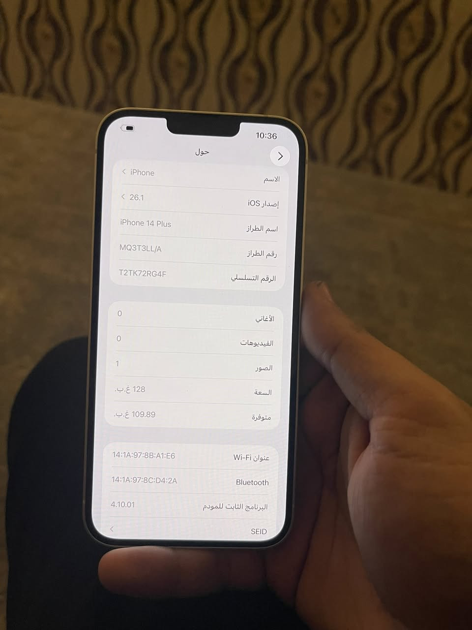 سلام عليكم ايفون 14 بلاس ايسم شريحه الكترونيه مكفول كفاله عامه وتر ذاكره128 بطاريه 87 مكاني بغداد مدينه 575 وبي مجال


**إذا كنت صاحب هذا الإعلان وتريد حذفه لأي سبب، رجاءا أرسل رسالة إلى الدعم الفني**