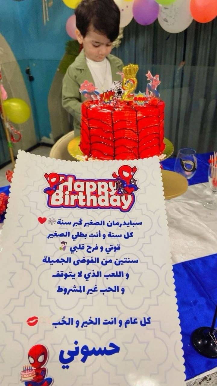 توزيعات عيد ميلاد متوفرة
تصاميمي خاصة


**إذا كنت صاحب هذا الإعلان وتريد حذفه لأي سبب، رجاءا أرسل رسالة إلى الدعم الفني**