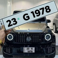 حلبجة • رقم نایاب • واتساب