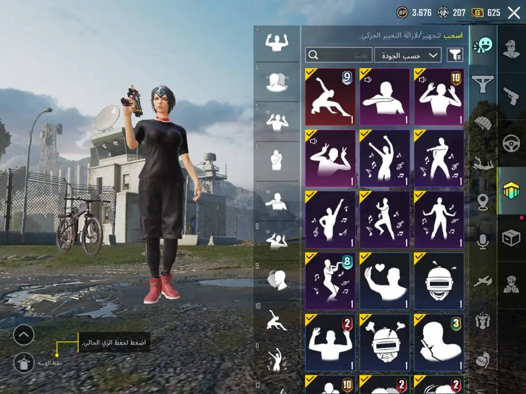 رايده ب 150 مكاني ديالى ابي صيدا مو شراي لتجي ولتعبني بي واتساب وابيع وجه لوجه فقط
الحساب مشحون هواي !!***********
