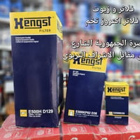 تخم فلاتر اكتروز • فلاتر اكتروز • اكتروز • فلاتر مرسيدس • قطع غيار شاح...