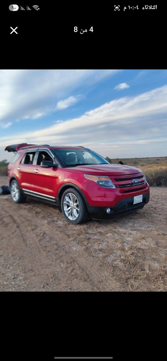 فورد اكسبلور للبيع موديل 2012 فئة xIt
السعر 120 وبيها مجال بسيط

مواصفات لمتد عدا البانوراما

شاشة سوني بلادية

صندوق كهرباء

ويل كروم حجم 20

كشنات جلد لون بيجي الكير والمحرك كفالة محركها جديد

كهربائيات كلها شغالة وتبريد ثلج 

حادث السيارة جاملغ ايمن وبنيد وبيها صبغ بالعراق قمارة وبنيد بسبب الجراد السيارة رقم واسط

بأسمي تحويل او وكالة عنوان السيارة ميسان العمارة انا مكلف بالنشر وهذا رقم صاحب السيارة ***********
