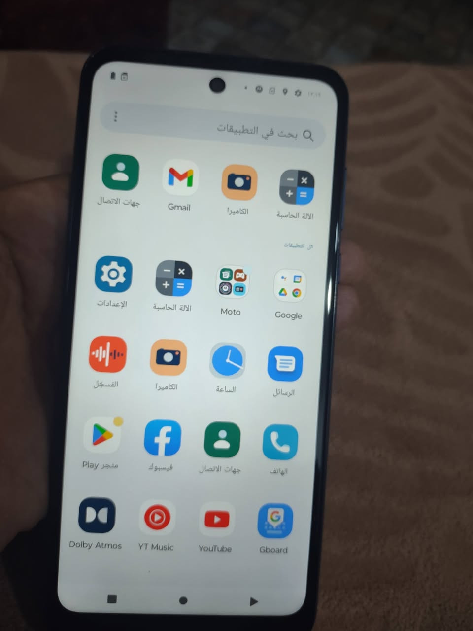 السلام عليكم متوفر تيلفون باله اوربي اصلي نوع موترلا عربي فقط شريحه متوقفه ذاكره 32 اندرويد 12 حجم كبير قفله 50 الف مع التوصيل


**إذا كنت صاحب هذا الإعلان وتريد حذفه لأي سبب، رجاءا أرسل رسالة إلى الدعم الفني**