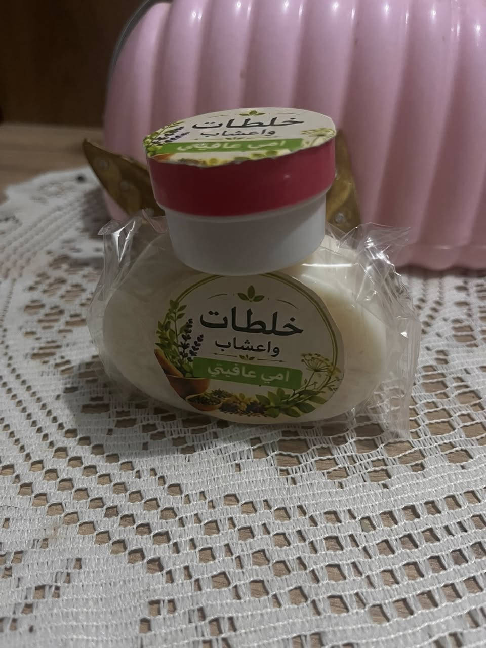 انطيجن خلطه  خلطه فول ومكفول❤️‍🔥  الي تريد وجها يصير كزازه  تأخذه وتندعيلي مو خلطه ضيم  والله إذ مو كلها تسالج شمسويه لوجهج مرجوعه مليانه شد ونضاره لكلف نمش تصغبات حبوب اثار حبوب جميع مشاكل بشره  ولا عصارتت ولا غيرها واكيد صابونتها متوفره


**إذا كنت صاحب هذا الإعلان وتريد حذفه لأي سبب، رجاءا أرسل رسالة إلى الدعم الفني**