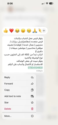 فرص عمل • شباب • بنات