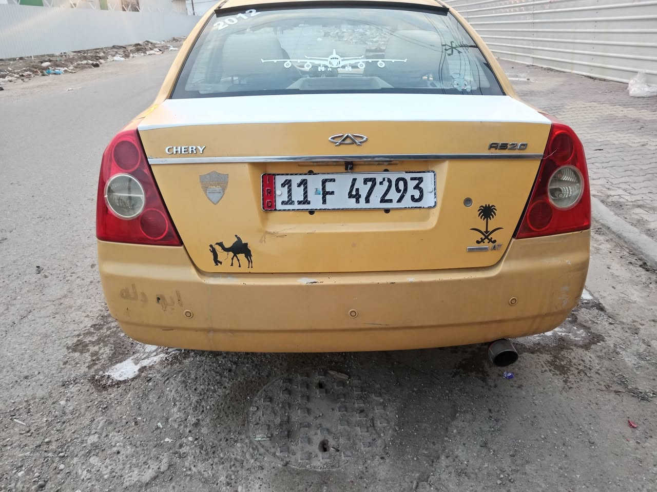 السلام عليكم شيري اي فايف موديل 12بلاديه مابيه صبغ عده لهلالت داخل جديد شاشه مكينه  خير من الله مصفره هيه وغرامات ماعليه الف كبل للشارع ترايك وين ميعجبك لسعر 30لمكان بغداد الحسينيه ***********
