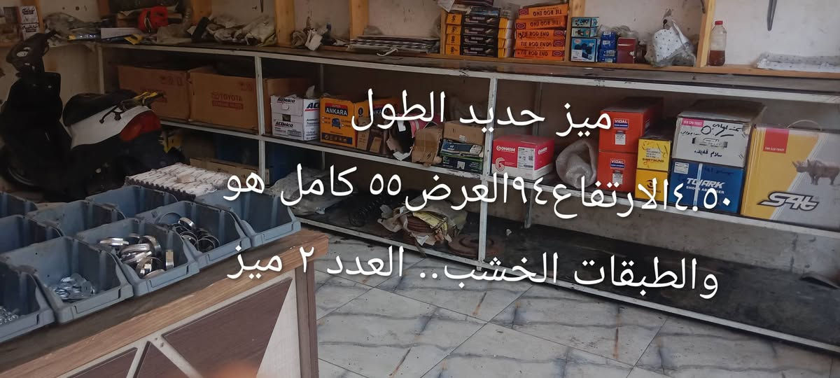 غراض للبيع كلمن وسعره للاستفسار الاتصال على الرقم التالي ***********
