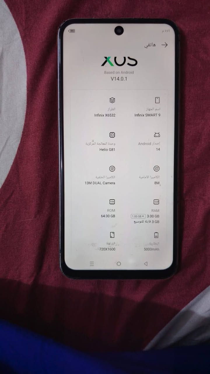 موبايل اينفكس البيع


**إذا كنت صاحب هذا الإعلان وتريد حذفه لأي سبب، رجاءا أرسل رسالة إلى الدعم الفني**