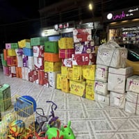 بضاعه العيد • وصلت