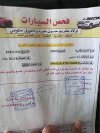 كيا K5 • ٢٠٢٢ • سوق الشيوخ