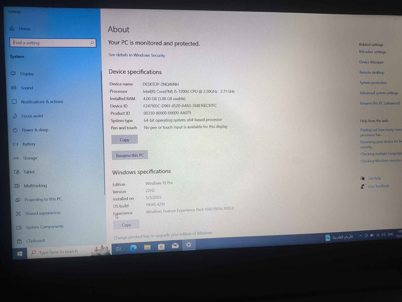 لابتوب لينوفو جيل السابع هادر واحد تيره رام 4 كيكه 
سعره 250وبيه مجال قليل عمارة, ميسان


**إذا كنت صاحب هذا الإعلان وتريد حذفه لأي سبب، رجاءا أرسل رسالة إلى الدعم الفني**
