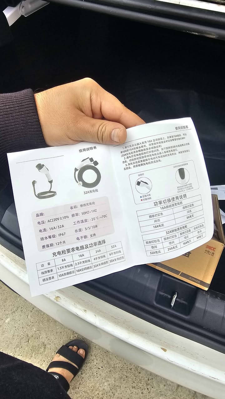 شاحنة byd اصلية غير مستعملة الي تجي وي السيارة موصل, نينوى


**إذا كنت صاحب هذا الإعلان وتريد حذفه لأي سبب، رجاءا أرسل رسالة إلى الدعم الفني**