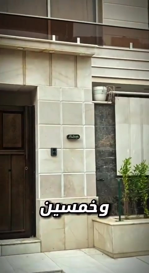 للاستفسار و التواصل
***********
‏‪***********‬‏
