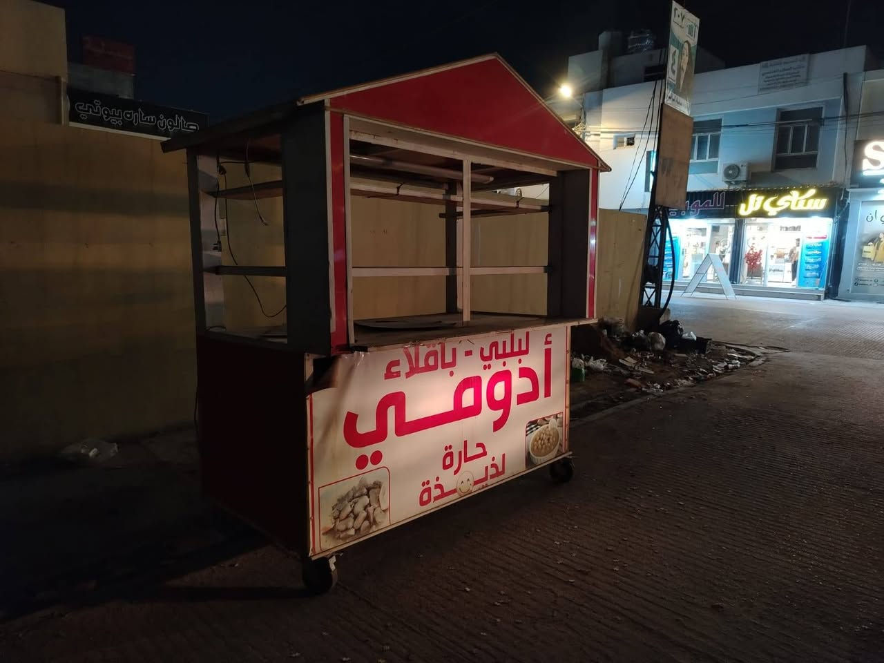 السلام عليكم عربانه مال لبلبي وباقلاء كامله وكلشي ما ناقصها غراضها كلها موجوده مكاني نجف قرية الغدير الأولى سعرها ((175)) رقمي ***********
