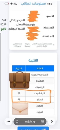 تدريس خصوصي • مدرس خصوصي • دروس تقوية • ثالث متوسط • الدور الثاني • دخ...