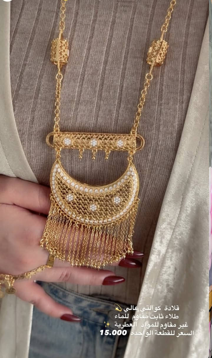 مرحبا بنات وصلو وجبه من المرتعشه دا يبيعوها ب 20 و25 اليوم نكسر السوك نبيع 15 والتوصيل 3 الاف استغلو العرض


**إذا كنت صاحب هذا الإعلان وتريد حذفه لأي سبب، رجاءا أرسل رسالة إلى الدعم الفني**