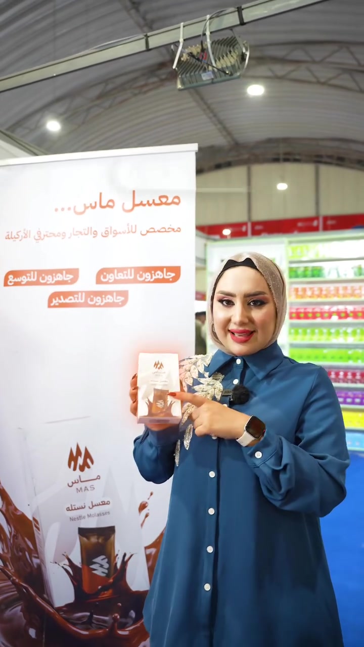 جانب من مشاركتنا في معرض النجف الاشرف الدولي 
# خلي_مزاجك_ماس


**إذا كنت صاحب هذا الإعلان وتريد حذفه لأي سبب، رجاءا أرسل رسالة إلى الدعم الفني**