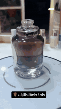 عطر فرنسي خاص للطالبات فوحان وثبات نهار كامل العطر شرط يمشي كدامج من اجود العطور الفرنسية
للحجز خاص او واتساب ***********
