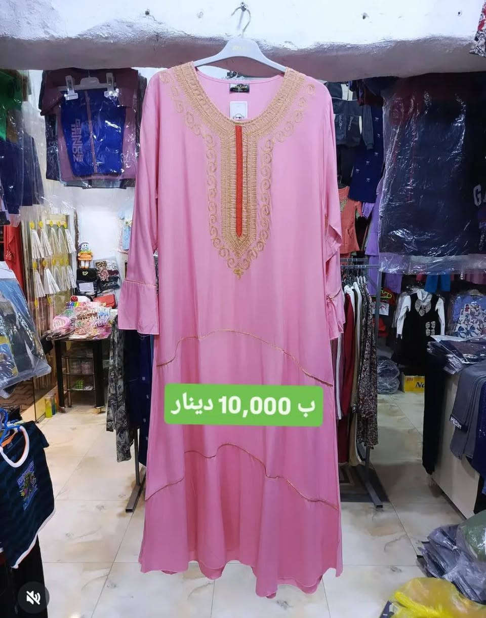 تصفيه اخر قطع سعار داخل صوره 
توصيل داخل ميسان الفين
بروح موتاجن باب رزقي وحيد عندي مرضه بس رفعلي منشور جزاجن الله خير الجزاء


**إذا كنت صاحب هذا الإعلان وتريد حذفه لأي سبب، رجاءا أرسل رسالة إلى الدعم الفني**