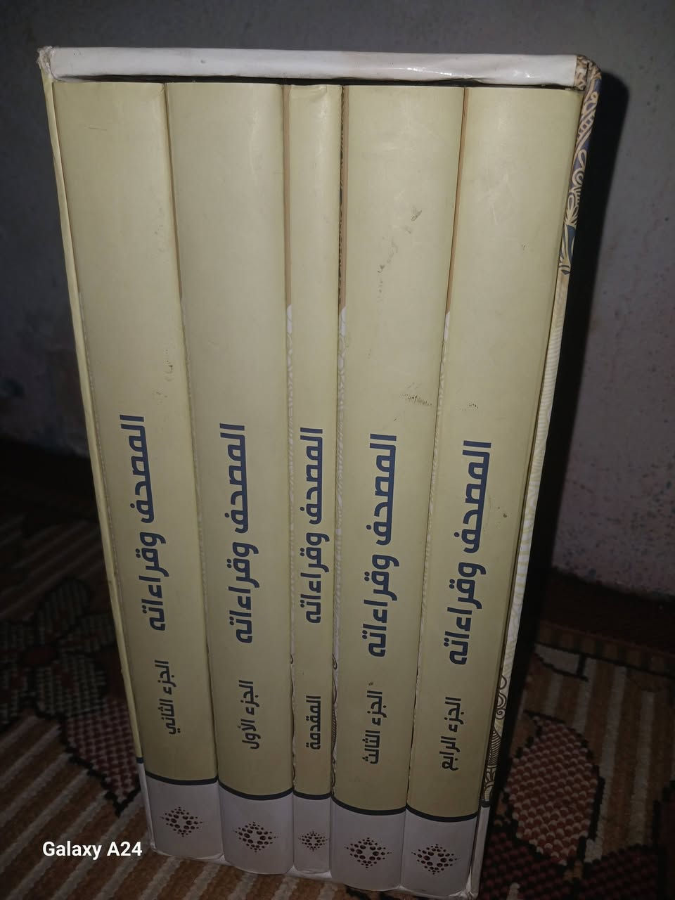 للبيع سعر خاص ...


**إذا كنت صاحب هذا الإعلان وتريد حذفه لأي سبب، رجاءا أرسل رسالة إلى الدعم الفني**