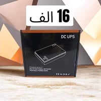 يو بي اس • جملة • ١٨/٢٥/٣٦ واط