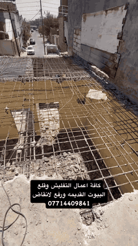 تفليش المنازل والبنايات القديمه وقلع لارض 
وتفليس السطوح كافه اعمال التفليش والتنضيف ورفع لانقاظ

***********
