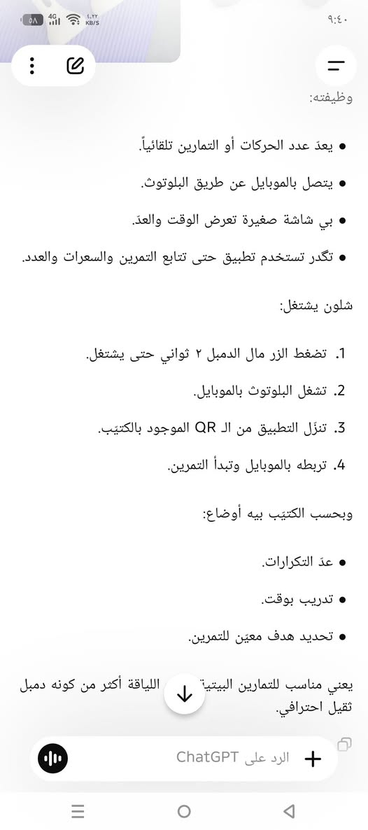 اكتروني على التطبيق خلي سعر أو بلعافيه


**إذا كنت صاحب هذا الإعلان وتريد حذفه لأي سبب، رجاءا أرسل رسالة إلى الدعم الفني**