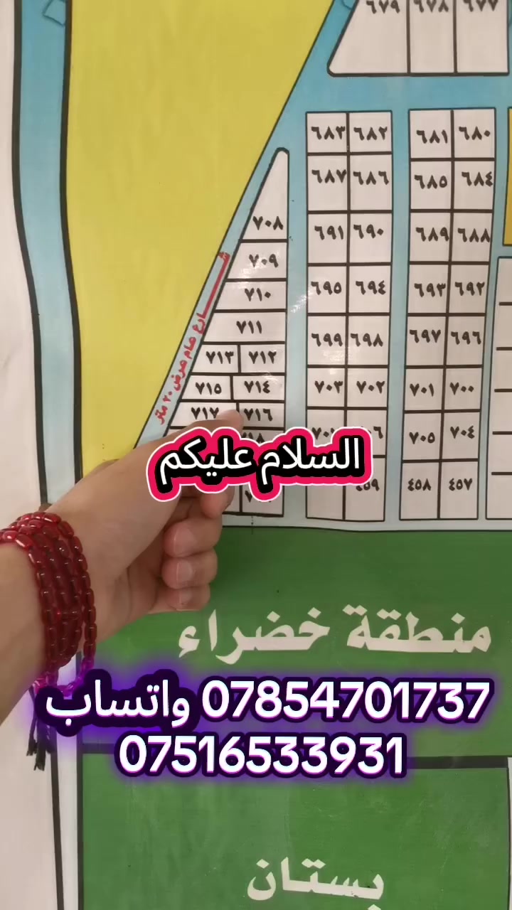 *********** واتساب
***********
