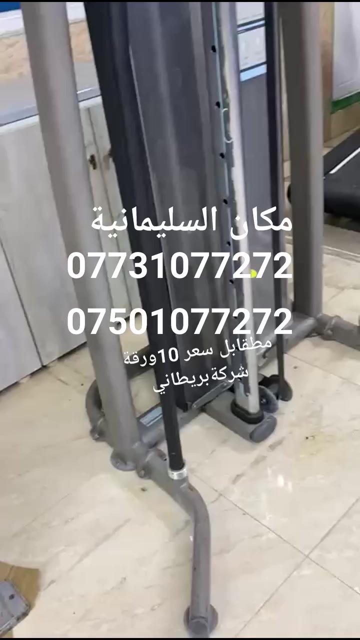 للبيع سعرموجود بل صور ***********--***********
