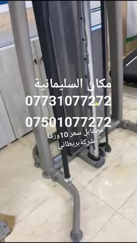 إلكترونيات • السليمانية • سعر بالصور