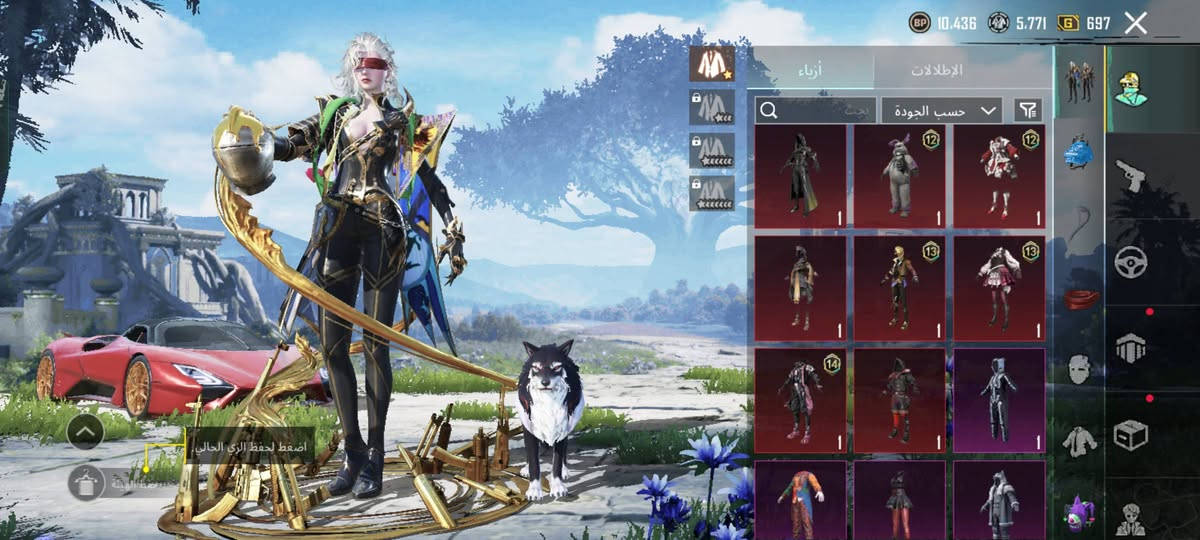 حساب للبيع مرتب سيارات تطور ولمبركيني ومثكات وبدلات و23 سلاح يطول بيه كم سلاح كل مسج امفور ثلجي كل مسج بيع وجه لوجه فقط 150 قفلو


**إذا كنت صاحب هذا الإعلان وتريد حذفه لأي سبب، رجاءا أرسل رسالة إلى الدعم الفني**