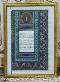 ارتفاع ٥٢ • عرض ٣٧ • ديكور