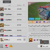 مود • تحفة