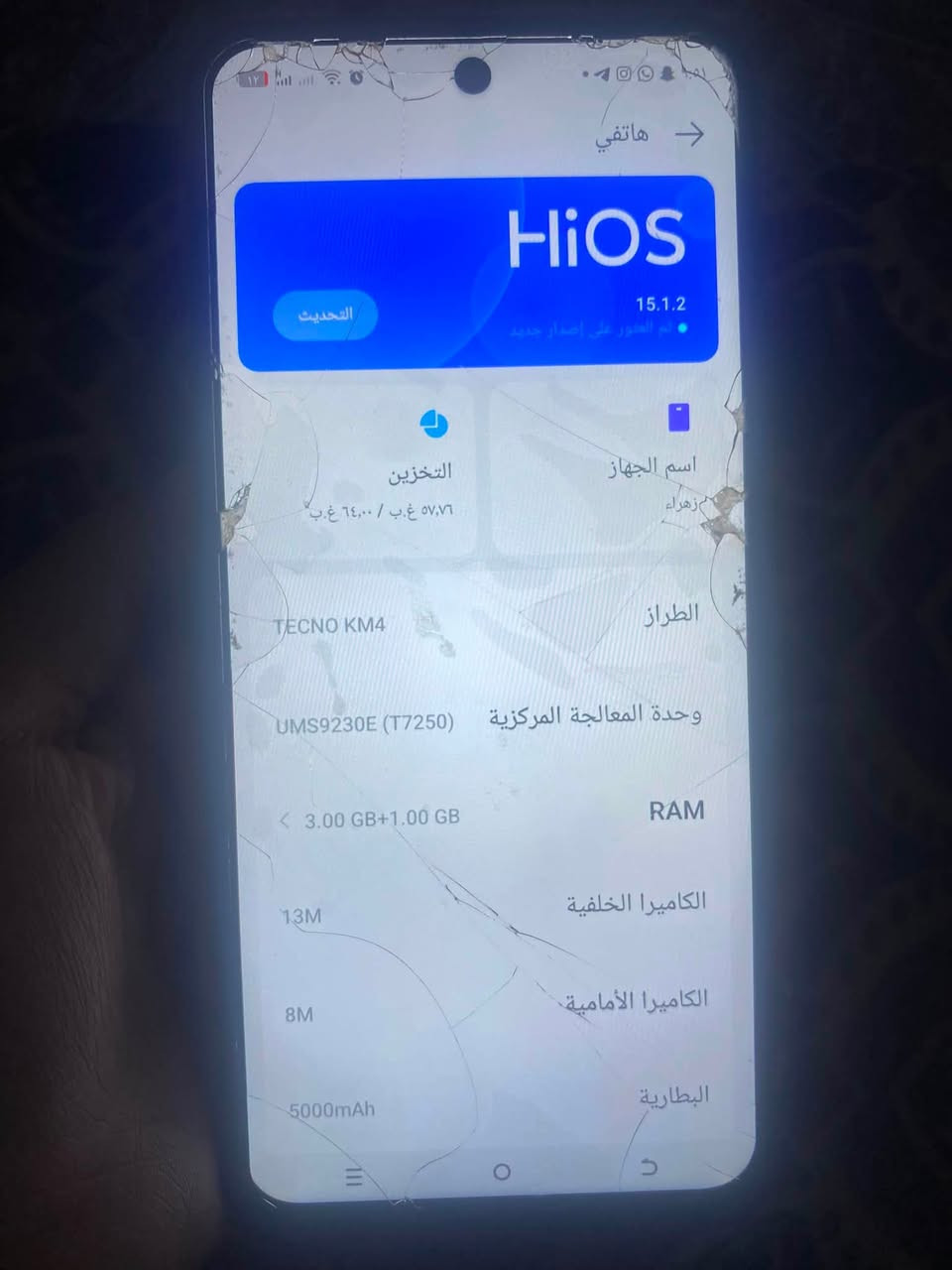 جهاز تكنو سبارك نظيف ذاكرة 64 رايدته ب70قفل تواصل خاص ‪***********‬ واتس عنوان كركوك
