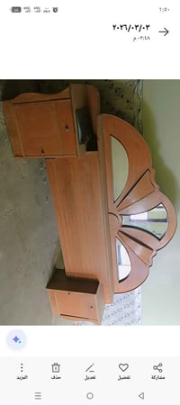 قطع متفرقة • نفرين زاوية • كربلاء