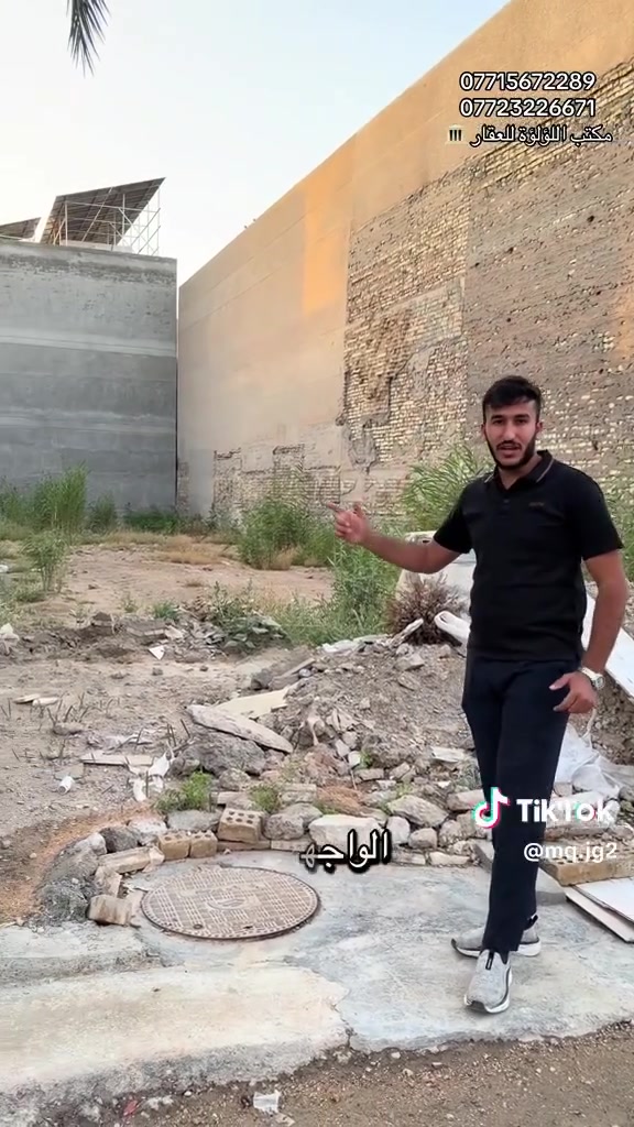 قطعه
قطعه ارض للبيع المساحة 350 متر 

الوجه 10 متر والنزال 35 متر شارع فلسطين محله 508 
خصخصة بين قدوري والصخره موقه هادء 
اللاستفسار مكتب اللؤلؤة للعقار 📍عنوان المكتب شارع فلسطين تقاطع النخله مقابل كصنا البغدادي الاستفسار 
***********☎️*********** 

نستقبل جميع اعروض بيع شراء ايجار
