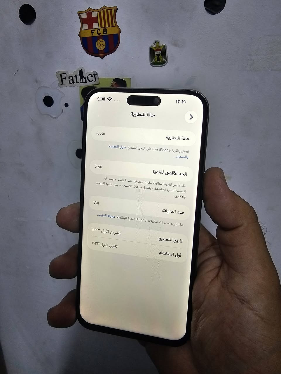 اقرة التفاصيل قبل لاتدخل خاص
ايفون 15برو ماكس ذاكرة 256 بطارية85بلادية
مبدل شاشة تجارية نوع حلو اعلا نوعية بالتجارية FHD
الضهر هم مبدل الكامرة الامامية مبدلة الفيس ايدي شغـال قاري بالاعدادات الفيس ايدي  مشكلة لان مبدل كامرة الامامية
سعرة من الاخير وبدون عملة نهائيا رجاءا 625الف قفل
مكاني بغدادالجديدة(-تقاطع السينما البيضــاء توصيل ماعندي شراي تعال خاص او علق ادزلك رقمي 
لاتعلق اذا مو شراي رجاءا لحد يتفلسف بالتعليقات


**إذا كنت صاحب هذا الإعلان وتريد حذفه لأي سبب، رجاءا أرسل رسالة إلى الدعم الفني**