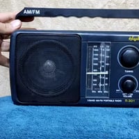 قيثارة • شغّال • نقص اريل