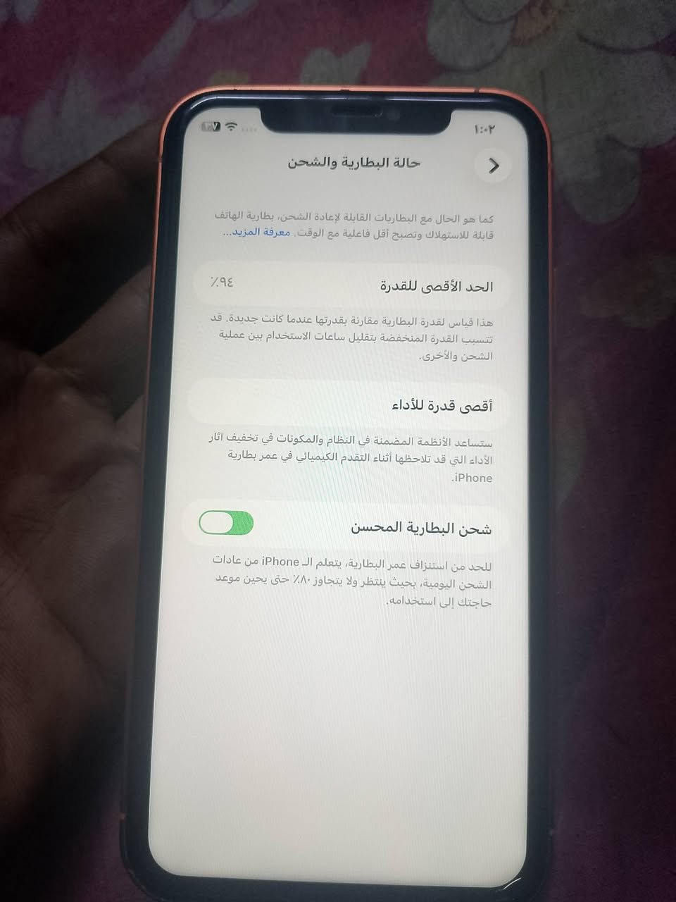 سلام عليكم 11محور 17ججهاز نضافه 90/100 ذاكره 128 بطاريه 94 جهاز اي نقص مابي فقط مبدل شاشه 3خيارات وفيس ايدي واكف فقط غير هذني مابي كامرات اتصال واي فاي كلشي شغال 350 الف جهاز ماناقصه شي.
عنواني بغداد النهروان واتساب ***********
سلام عليكم 11محور 17ججهاز نضافه 90/100 ذاكره 128 بطاريه 94 جهاز اي نقص مابي فقط مبدل شاشه 3خيارات وفيس ايدي واكف فقط غير هذني مابي كامرات اتصال واي فاي كلشي شغال 350 الف جهاز ماناقصه شي.
