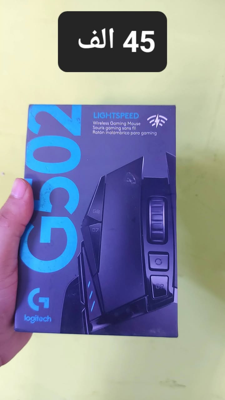غراض حاسبه للبيع 
✅️ماوس كلوريس موديلo  ٤٥ الف

✅️ماوس لوجتك ٥٠٢ سبيد لايت  مستخدم  ٤٥ الف

✅️ميبورد ميكانيك ١٠٠% شركهRii  ٣٠  الف

✅️مايك خارجي  شركه تونر  مستعمل  ب ٢٠ الف

✅️يوبي اس ريز  ٣٠٠٠ فولت كلش قوي ونظيف  هوه وبطارياته  حتى وصل الضمان بعده بي 

✅️كامره  قويه  1080  60 fps  كلش واضحه وعلى الفحص 

مكاني بغداد  البياع  عندي توصيل   رقمي  ***********  

احجز اليوم اذا بغداد تجيك بنفس اليوم الغراض
