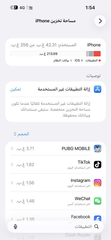 آيفون 15 برو ماكس مبدل شاشه اصليه نوع الشاشه OLED حاله حال الاصليه ذاكره 256 بطاريه 87 نموذج M الجهاز شرق اوسط ماستر دبل سيمكارت ركز دبل سيمكارت الجهاز جداً نضيف ومكفول لازلغ لا شخط لأضربه مع كامل الملحقات كارتون كيبل لأصلي السعر 850 بي مجال شي بسيط عنواني بابل جبله ماعندي توصيل ***********
