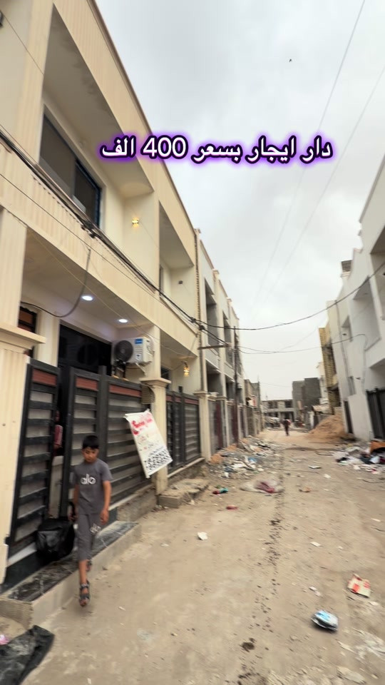 #العقاري_بركات_الجبوري #*********** #سيدية_حي_الاعلام #زراعي #ايجارات 
